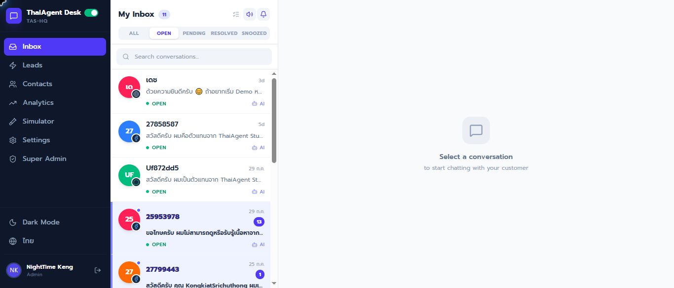 ThaiAgent Desk แสดง inbox รวมแชทจากหลายช่องทาง รายการสนทนา และเมนูจัดการระบบ